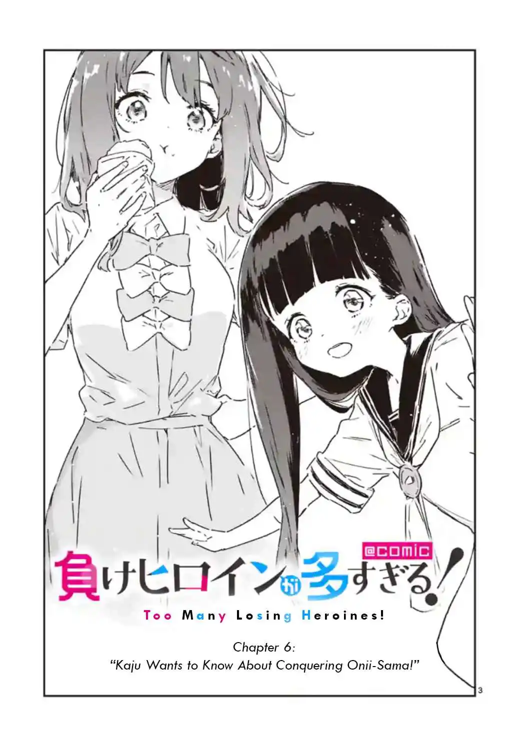 Too Many Losing Heroines Chapter 6 3